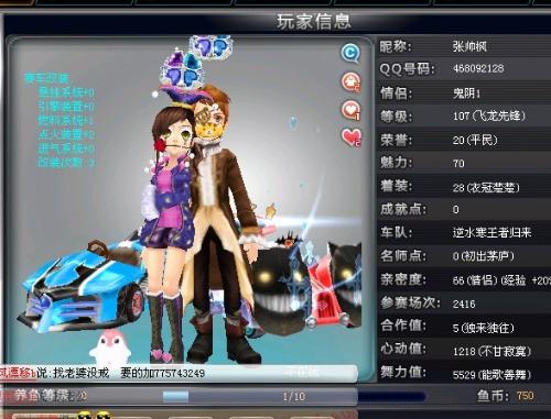 现他们在那 现他们在那